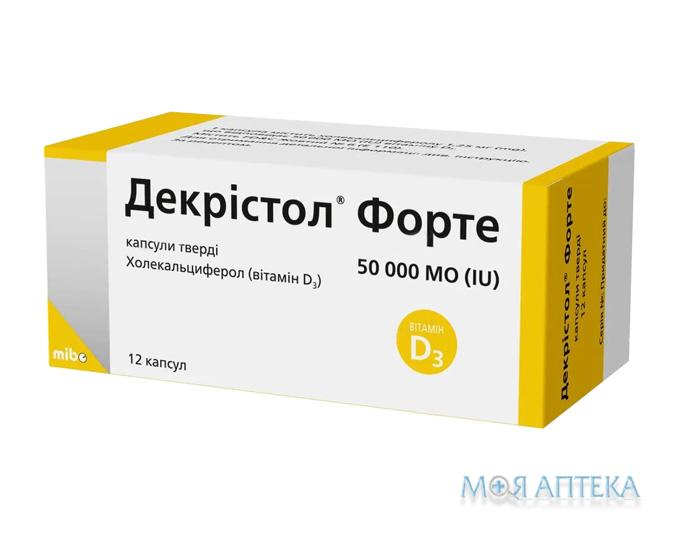 Декрістол Форте капсули тв. по 50000 МО №12 (2х6)