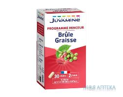 Juvamine (Жувамін) Спалювання жиру капс. №60