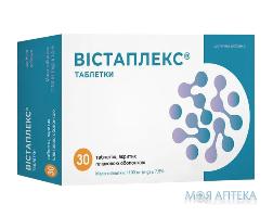 Вістаплекс таблетки, в/плів. обол. №30 (10х3)
