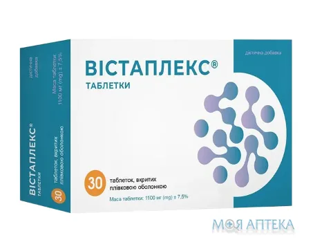 Вістаплекс таблетки, в/плів. обол. №30 (10х3)