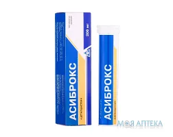 Асиброкс табл. шип. 200 мг пенал №24