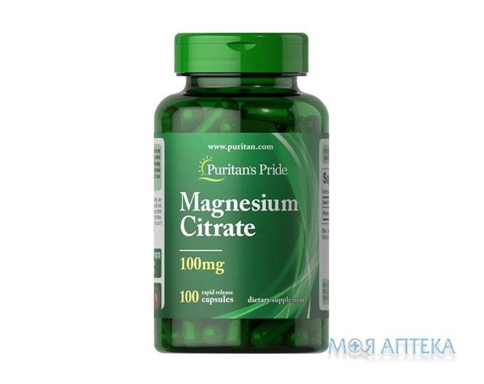 Puritan`s Pride (Пурітанс Прайд) Магній цитрат капсули по 100 мг №100