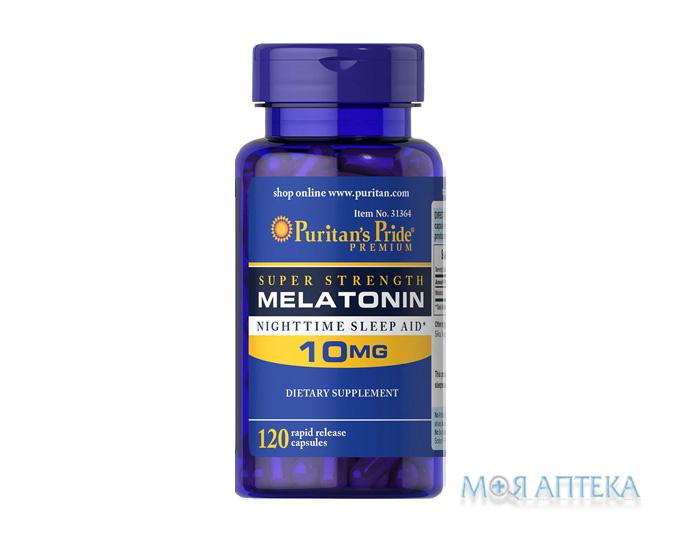 Puritan`s Pride (Пурітанс Прайд) Мелатонін капсули по 10 мг №120