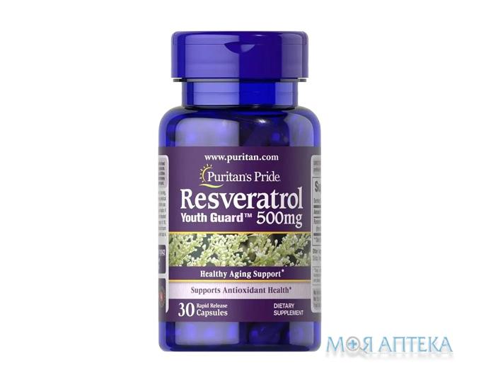Puritan`s Pride (Пурітанс Прайд) Ресвератрол капсули 500 мг №30