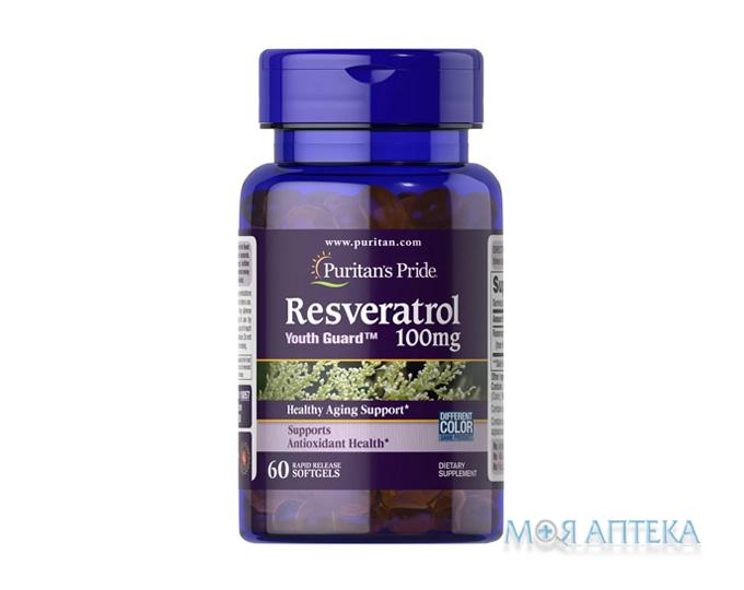 Puritan`s Pride (Пурітанс Прайд) Ресвератрол капс. 100 мг фл. №60