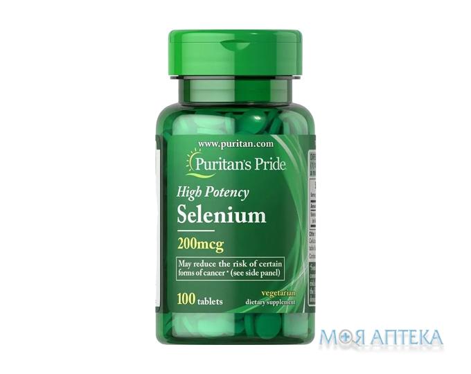 Puritan`s Pride (Пурітанс Прайд) Селен таблетки по 200 мкг №100