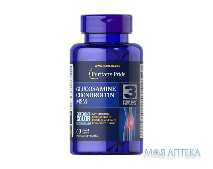 Puritan`s Pride (Пурітанс Прайд) Глюкозамін хондроїтин та МСМ каплети №60