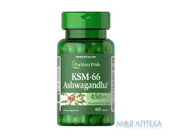 Puritan`s Pride (Пурітанс Прайд) Ашваганда KSM-66 капсули 450 мг №60