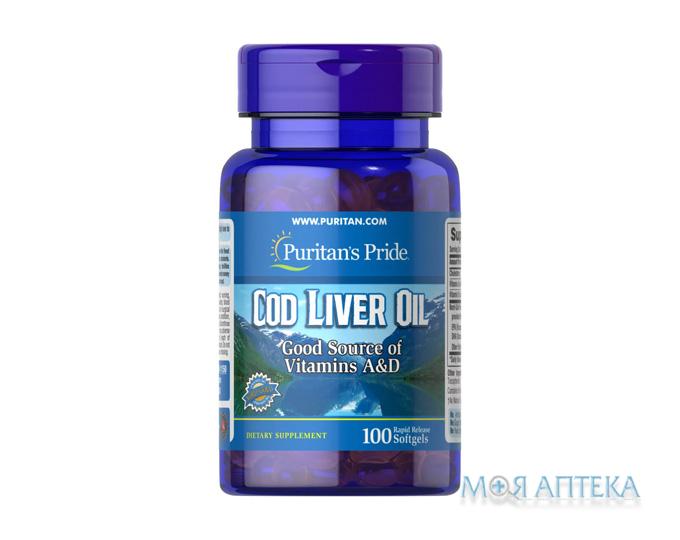 Puritan`s Pride (Пурітанс Прайд) Риб`ячий жир з печінки тріски капсули №100