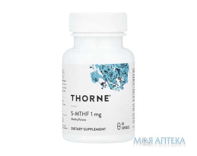 Thorne (Торн) Methylfolate 5-MTHF (Метилфолат 5-МТГФ) капсули 1 мг №60