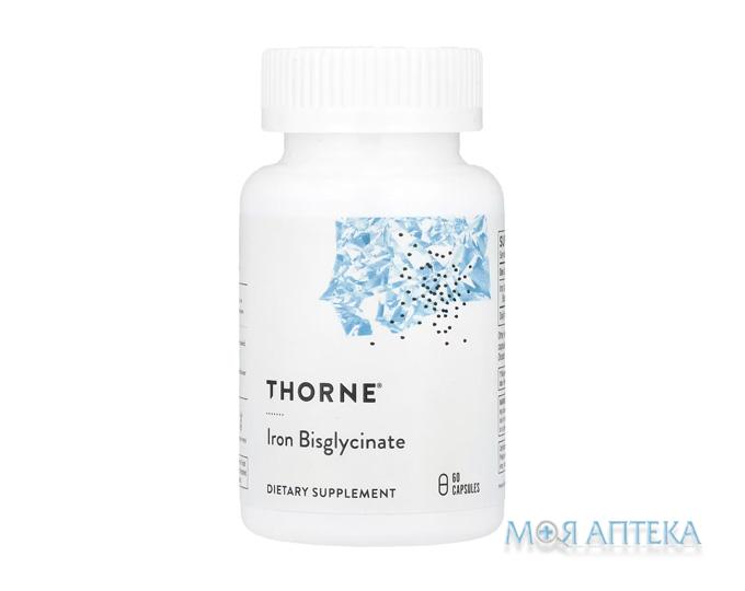 Thorne (Торн) Iron Bisglycinate (Залізо Бісгліцинат) капсули №60
