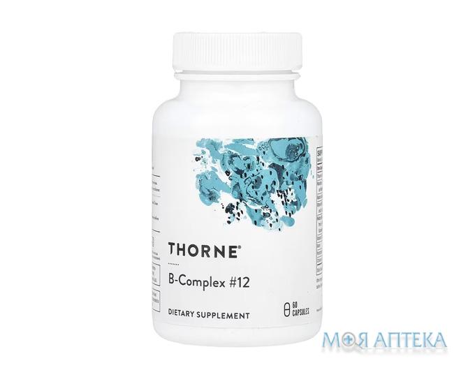 Thorne (Торн) B-Complex 12 (В-Комплекс №12) капсули №60