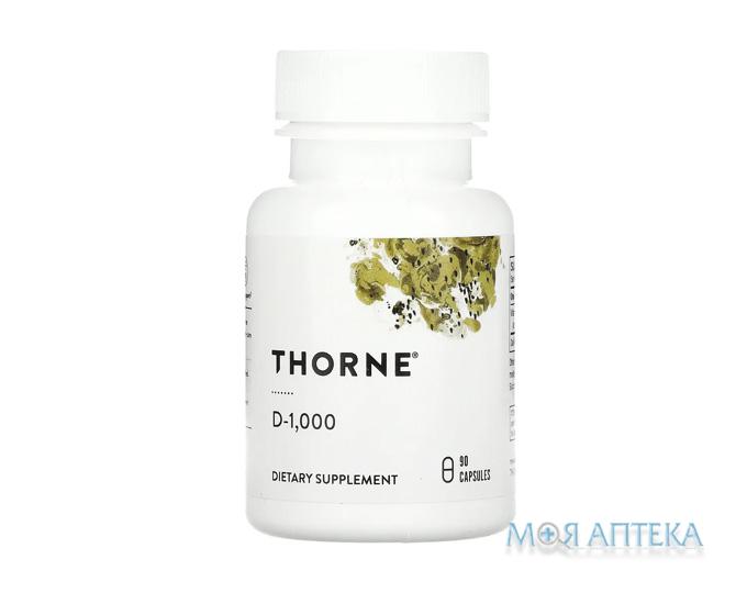 Thorne (Торн) Vitamin D3 (Вітамін Д3) капс. 1000 МО №90