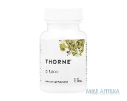 Thorne (Торн) Vitamin D3 (Вітамін Д3) капс. 5000 МО №60