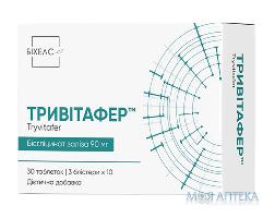 ТРИВИТАФЕР ТАБЛ. №30