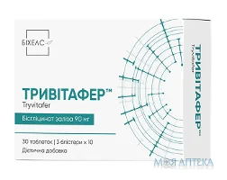 Тривітафер таблетки №30 (10х3)