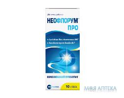 Неофлорум ПРО по 1 г №10 у стіках