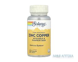 витамины Solaray Zinc Copper капс. №100