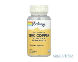 Solaray (Соларей) Цинк та Мідь капсули №100