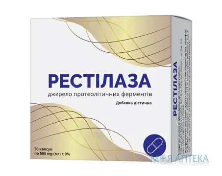 Рестілаза капсули №30 (10х3)