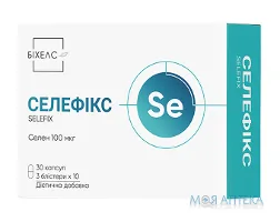 Селефікс капсули №30 (10х3)