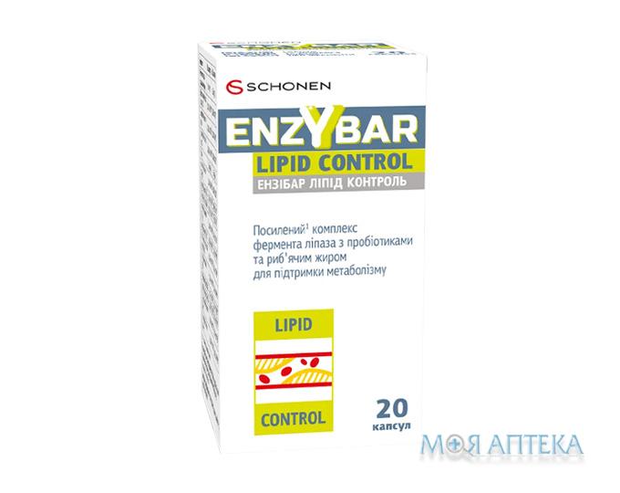 Ензібар Ліпід Контроль капсули №20