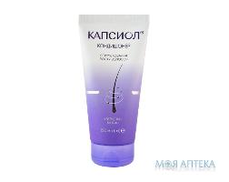 Капсиол кондиціонер 150 мл Хелсі Фарм Україна (Україна, Київ)