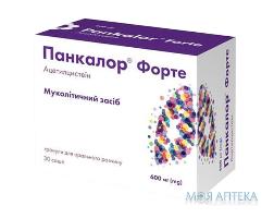 ПАНКАЛОР ФОРТЕ ГРАН. Д/ОРАЛ. Р-РА 600 МГ САШЕ 3 Г №30