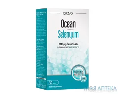 Селен (Orzax Ocean Selenyum) таблетки 100 мкг №30