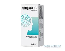 ГЛИЦЕФАЛЬ Р-Р ОРАЛ. 60МЛ №1