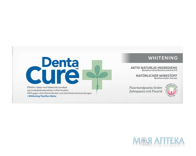 Дента Кюр (Denta Cure) Зубна паста відбілююча, 75 мл