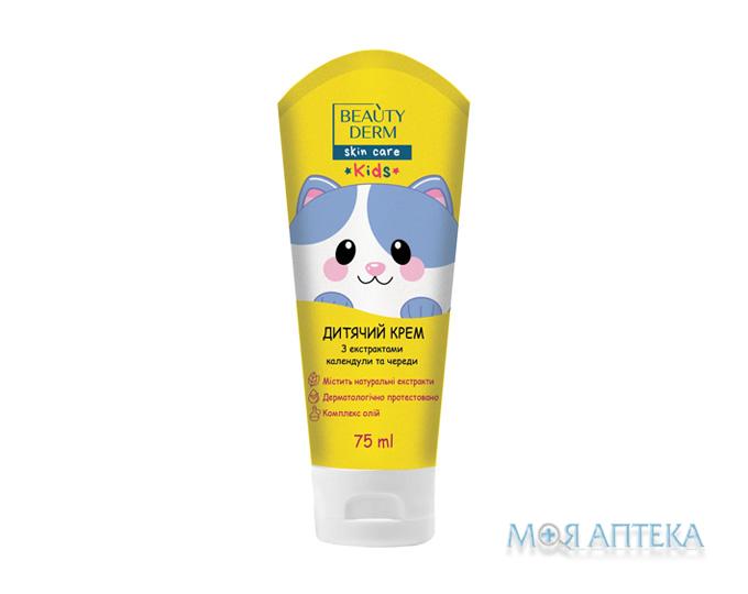 Beauty Derm (Бьюті Дерм) Крем дитячий універсальний з екстрактами календули та череди 75 мл