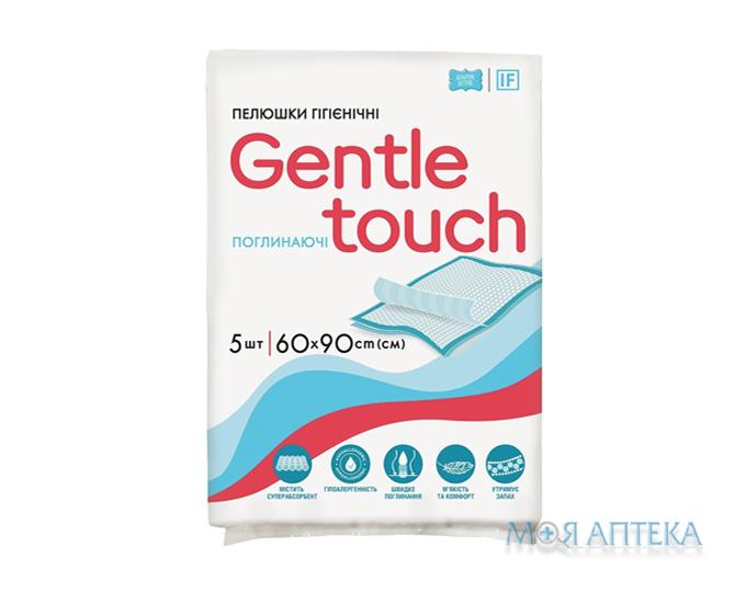 Пелюшки одноразові гігієнічні Gentle touch (Джентл тач) 60x90 см №5