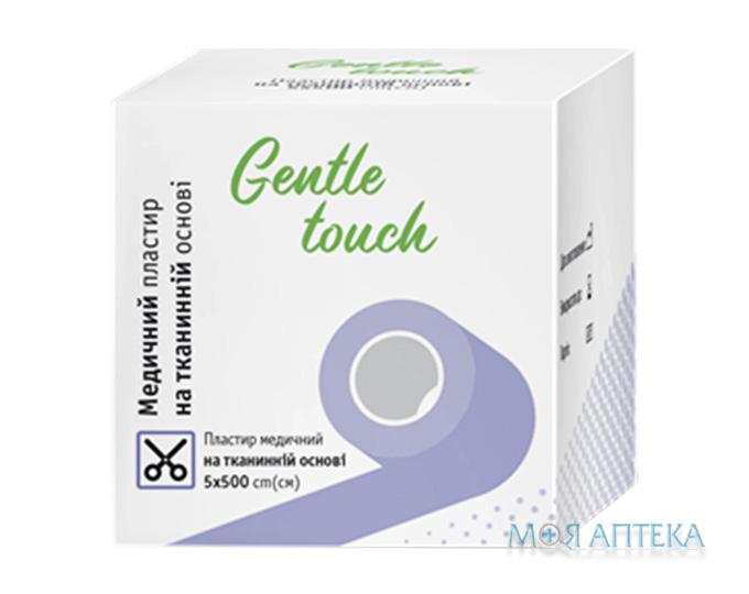 Пластир медичний Gentle touch (Джентл тач) на тканинній основі 5 см х 500 см в картонній упаковці