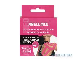 Пластырь медицинский кинезио тейп Angelmed (АнгелМед) цвет розовый размер 5 м х 5 см 1 шт