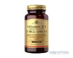 Солгар витамин D3 1000 МЕ капс.мягкие №250