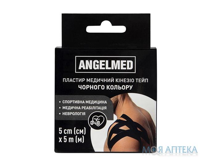 Кінезіо тейп Angelmed (АнгелМед) 5 см х 5 м, чорний