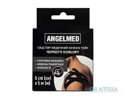 Кінезіо тейп Angelmed (АнгелМед) 5 см х 5 м, чорний