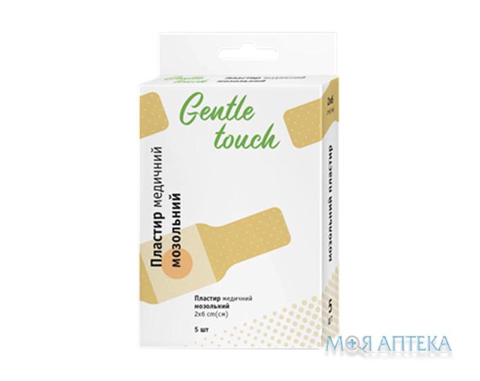 Пластир мозольний Gentle touch (Джентл тач) 2 см х 6 см №5