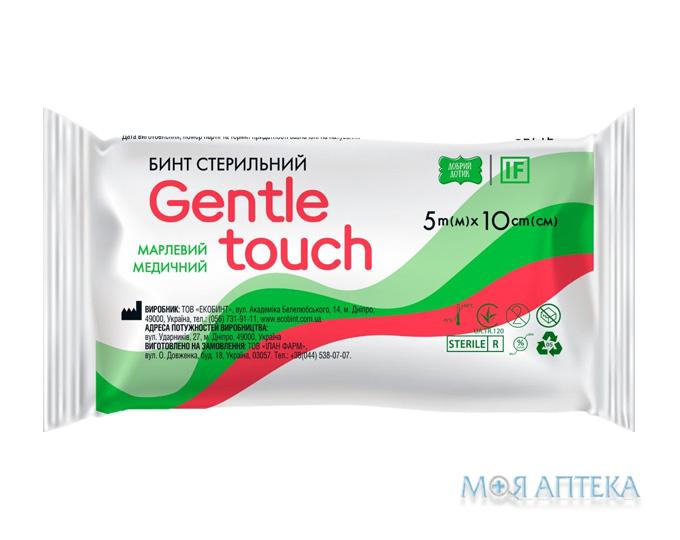Бинт марлевий медичний Gentle touch (Джентл тач) стерильний 5 м х 10 см №1