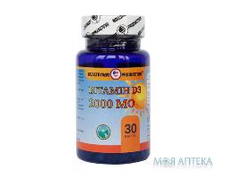 ВИТАМИН Д3 2000МЕ КАПС. №30