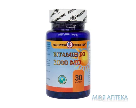 Вітамін D3 капсули 2000 МО №30