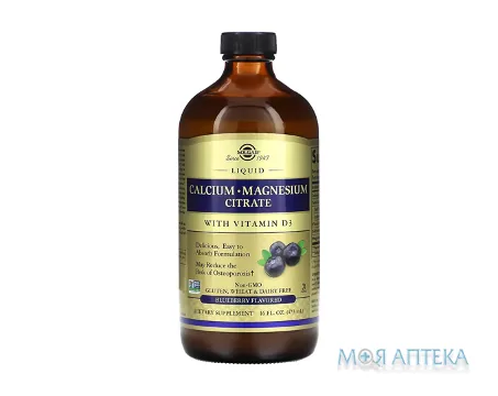 Солгар (Solgar) Кальцій магній цитрат з вітаміном Д3 рідкий зі смаком чорниці 473 мл
