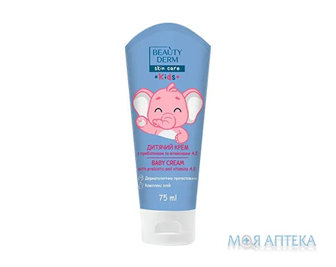 Beauty Derm (Бьюті Дерм) Крем дитячий універсальний з пребіотиком та вітамінами А, Е 75 мл