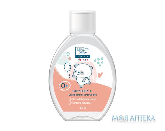 Beauty Derm (Бьюті Дерм) Олійка для тіла дитяча від народження 150 мл