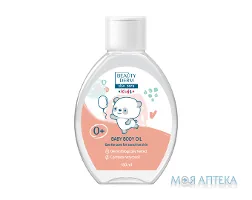 Beauty Derm (Бьюті Дерм) Олійка для тіла дитяча від народження 150 мл