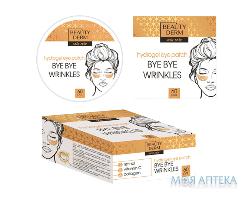 Beauty Derm (Бьюті Дерм) Патчі для шкіри навколо очей золоті гідрогелеві №60
