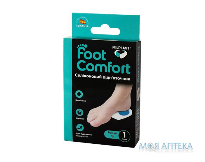 Підп`яточник силіконовий Milplast Foot Comfort (Мілпласт Фут Комфорт) розмір S