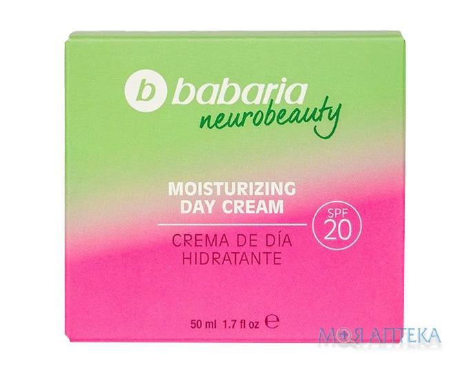 Бабарія (Babaria) для обличчя крем Neurobeauty зволожуючий денний SPF20 50 мл
