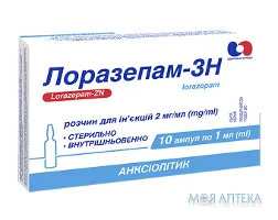 Лоразепам-ЗН розчин д/ін. 2 мг/мл по 1 мл №10 в амп.